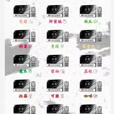 fpx 百態煙彈 fpx 百態煙彈