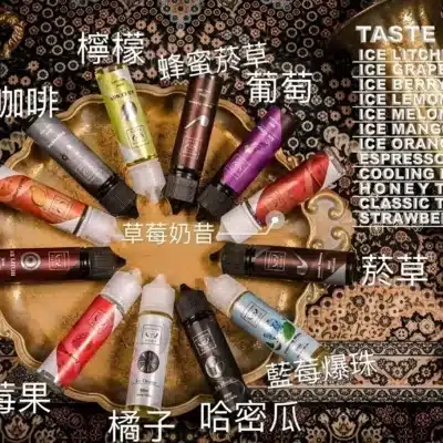 fruit of stell煙油 fruit of stell煙油