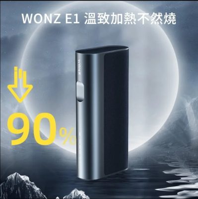 iqos主機 nhb加熱不然燒 wonz溫致e iqos主機 nhb加熱不然燒 wonz溫致e