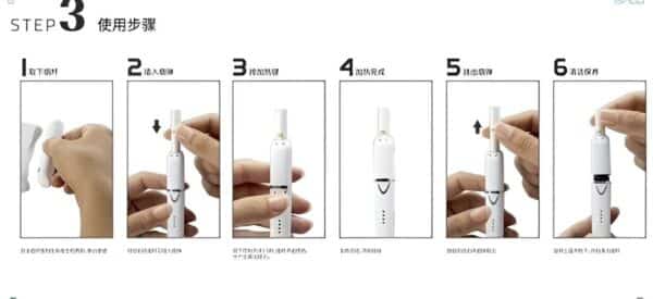 ismod ii plus 雙單桿加熱煙機