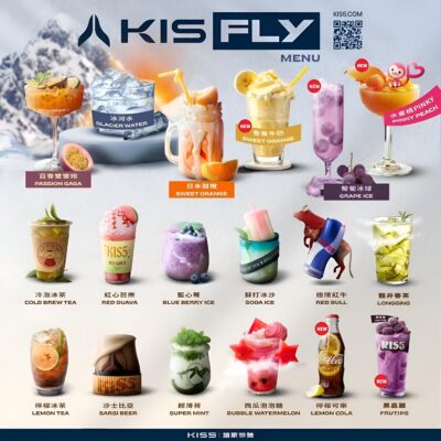 kis fly主機 鎧斯二代 kis fly主機 鎧斯二代