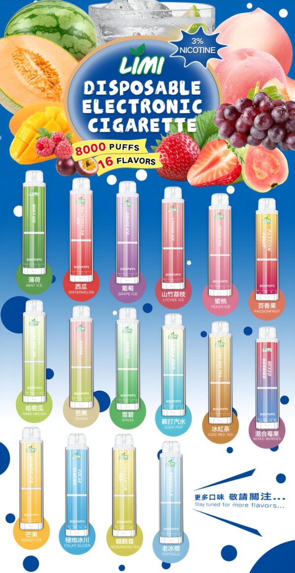 Limi8000口拋棄式電子煙 Limi8000口拋棄式電子煙