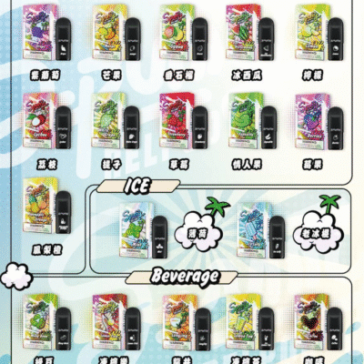 SPUMY冰熊五代 SPUMY冰熊五代