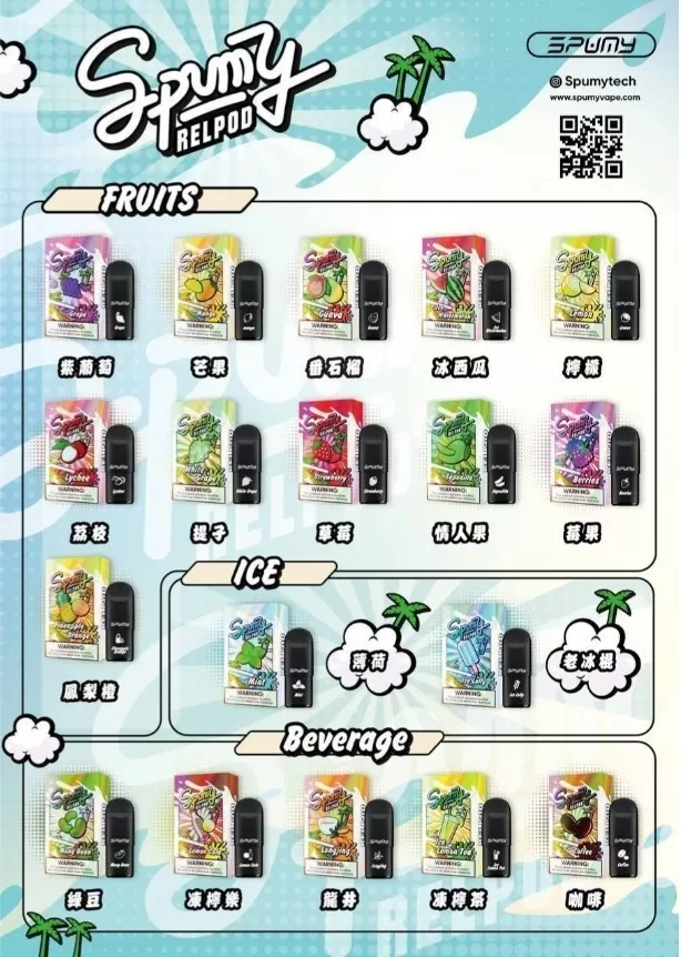 spumy冰熊 代煙彈 spumy冰熊 代煙彈