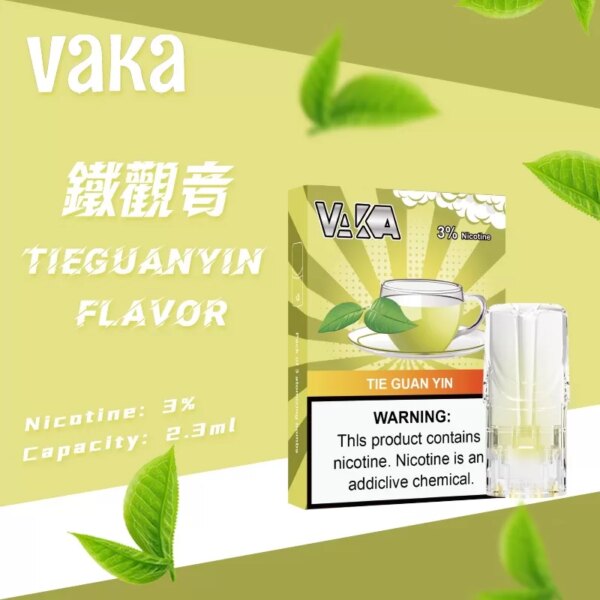 vaka煙彈