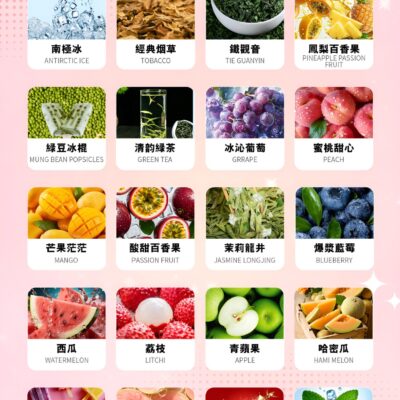 哈門一代煙彈 哈門一代煙彈