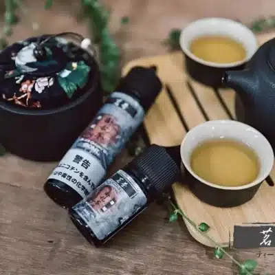 茗茶系列煙油 茗茶系列煙油
