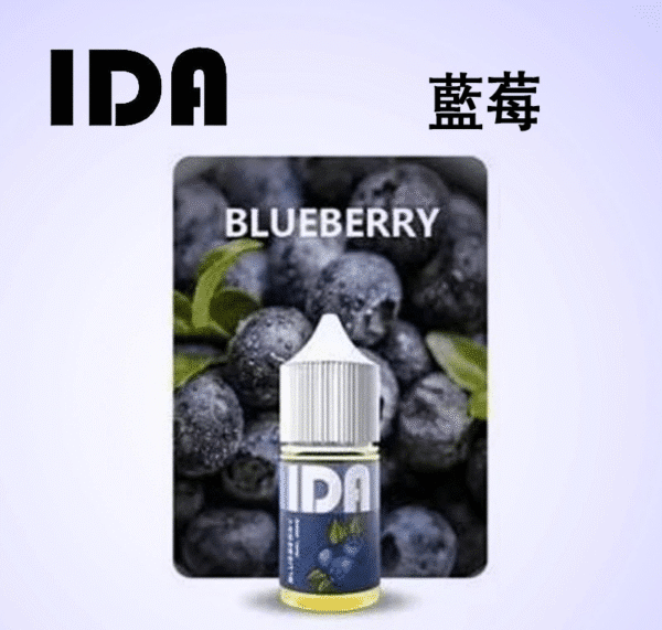 原裝正品 ida 電子煙煙油