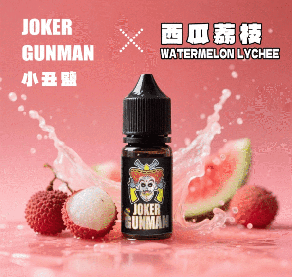 原裝正品 joker gunman 小丑鹽