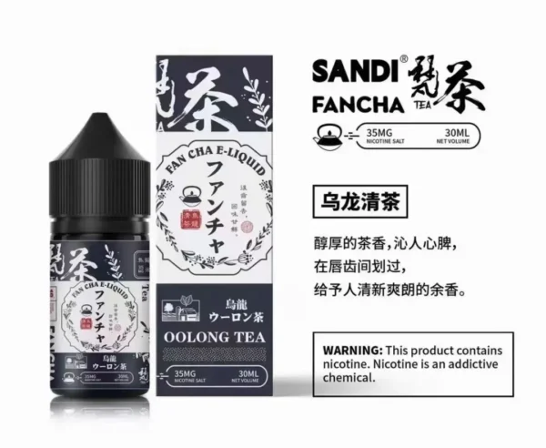 日本sandi fancha梵茶煙油