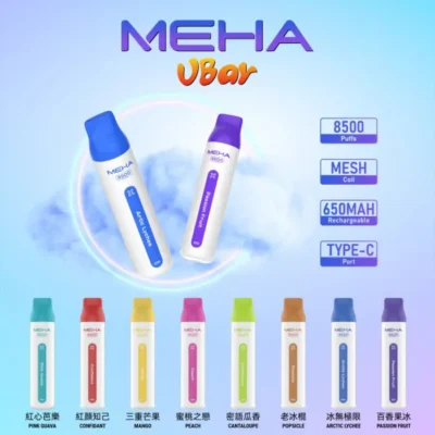 MEHA VBar魅嗨8500口拋棄式電子煙 MEHA VBar魅嗨8500口拋棄式電子煙
